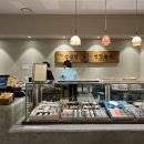 솜씨나라 | 대전 성심당 옛맛솜씨 답례품 선물세트 빙수 전병 떡 송편 후기