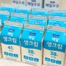 레미뇽(les mignons) 이미지