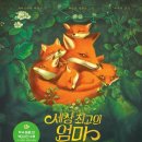 동물들의세상 이미지