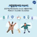 수레실길 이미지