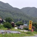 청운목장 이미지
