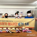 해바라기치킨 이미지