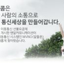 짱텔레콤 이미지
