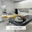리하스킨케어 | 울산 북구 왁싱 리하다왁싱&amp;스킨케어 추천
