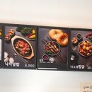 나그네포차 네이버블로그