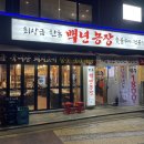 백년농장 이미지