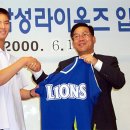 이정호 Daum카페