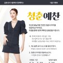 에스블랙 이미지