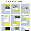 원애견&뭉까두까 이미지