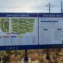 군북-4 이미지