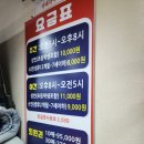 인형뽑기노리터 | 남양주 별내 청학리 찜질방 수락산 스파빌 사우나 아이랑 다녀온 후기