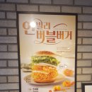 맘스터치순창점 이미지