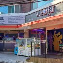 용마오락실 이미지