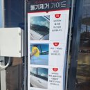 태진주유소 이미지