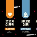 점핑몬스터 - 수원시 권선구 금곡로118번길 24 | 점핑몬스터