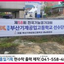 홍일기획인쇄