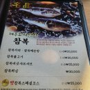 복터진집 금오산직영점 이미지