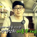 선일상회 이미지
