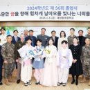 유일 이미지