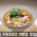 (주)봉원에프앤비 이미지