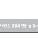 처갓집양념치킨노은 이미지