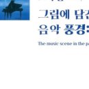 설문대여성문화센터여성역사문화전시관 이미지