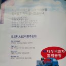 동아공업사 이미지