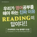YBM리딩클럽영어교습소 용호1센터 여기 괜찮아요~~