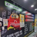 고수의운전면허노량진역점 이미지