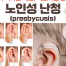 안경닥터 & 보청기 이미지