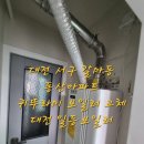 일등보일러 이미지