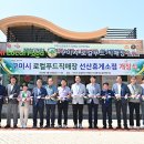 구미금오산행복센타