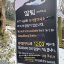 운목교 앞 네이버블로그