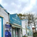 두리농장3 이미지