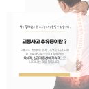 서광교한의원 네이버블로그