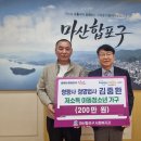 청명 경남연합일보