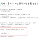 방학동물병원 이미지