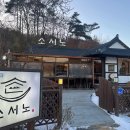 중동주유소화장실 이미지