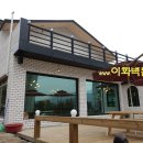 이화슈퍼 이미지