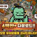 글로벌헌터