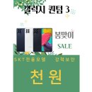 모현현대3차아파트 이미지