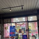 얼음왕국아이스크림할인점종암1