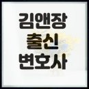 형제자원 | 범어역 배다른형제 상속 변호사 상속재산 분할 전 반드시 점검해야 할 핵심 쟁점