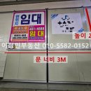 트리플렉스 A단지