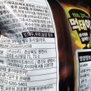 세븐일레븐 먹태이토 파는 곳 보이면 무조건 여러 개 사야겠어요