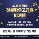 중앙축산 이미지