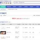 임신 9개월차 산모인 의사,약사가 알려드리는, 임산부 여드름약, 레이저, 피부관리