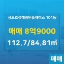 효성부동산공인중개사사무소 이미지