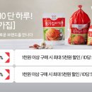 종가집 이미지