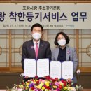 착한서비스 이미지